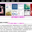 天齐网首页3d图谜开机号福彩资料